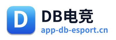 DB电竞 Logo